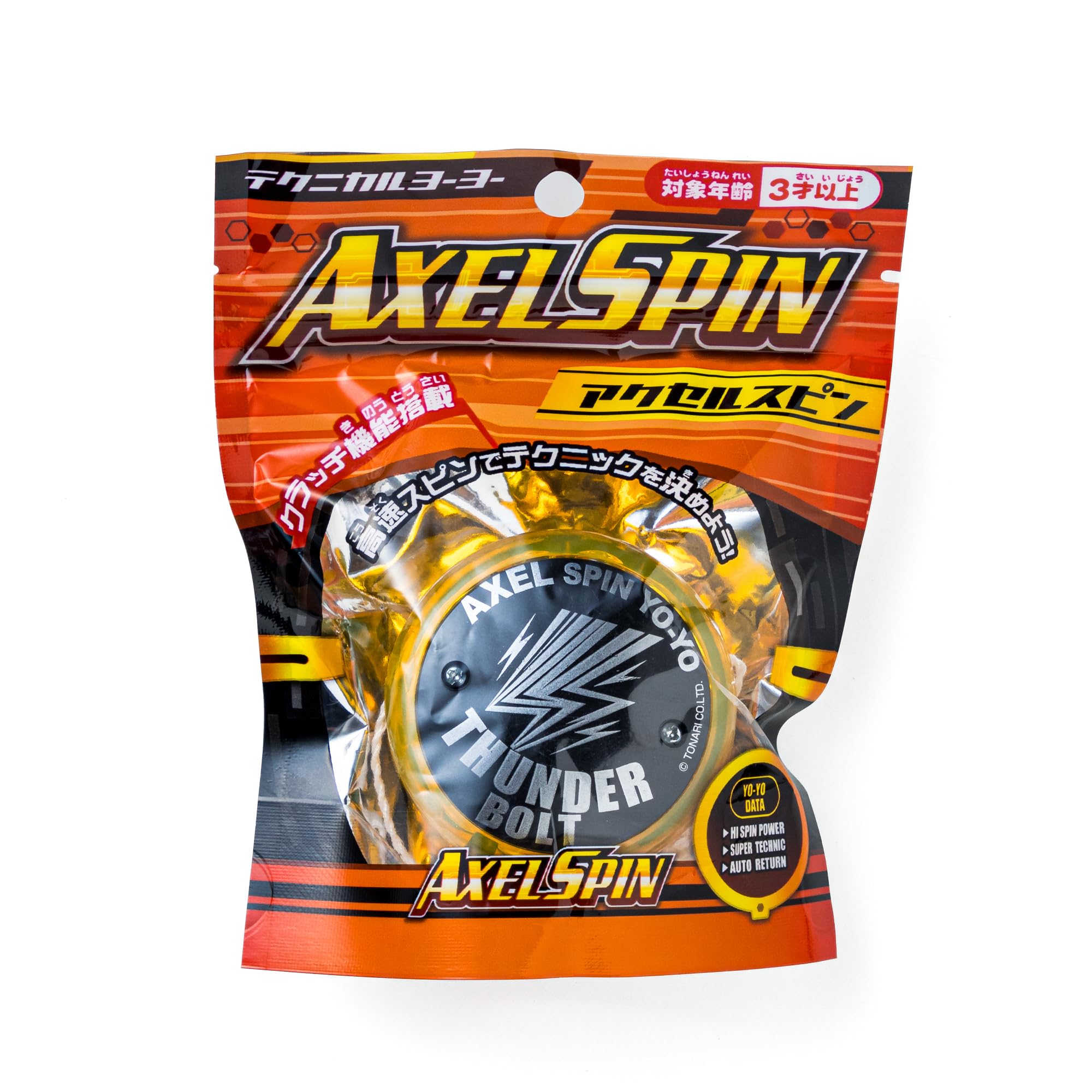 Amazon | アクセルスピン テクニカルヨーヨー (イエロー) | ヨーヨー